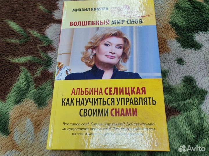 Книги про экрасенсорику