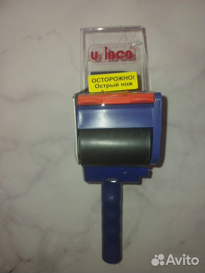 Диспенсер для клейких лент (скотча) 50мм б/у