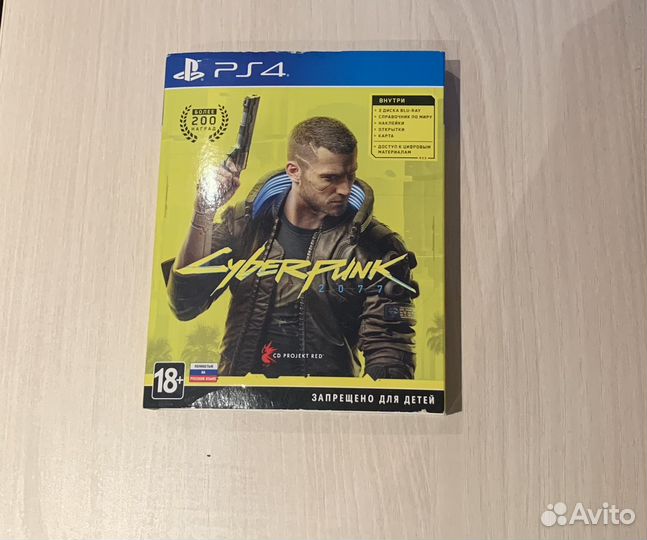 Cyberpunk 2077
