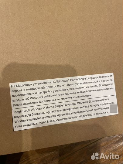 Новый ноутбук Honor MagicBook X 16 Pro