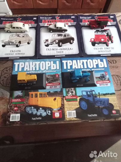 Модельки СССР