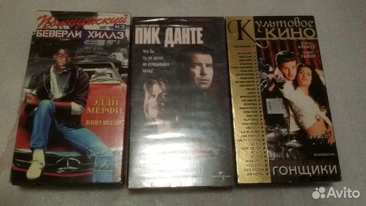 Видеокассеты VHS