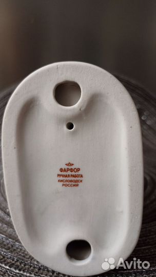 Статуэтка фарфоровая