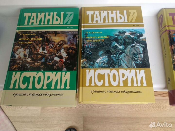 Сборник книг