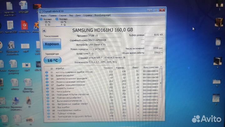 Жесткий диск samsung hd161hj