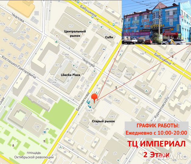 Конструктор 418 дет. Подземелье