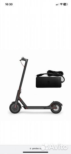 Электро самокат