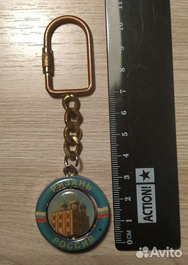 Брелок для ключей или сумки Рязань