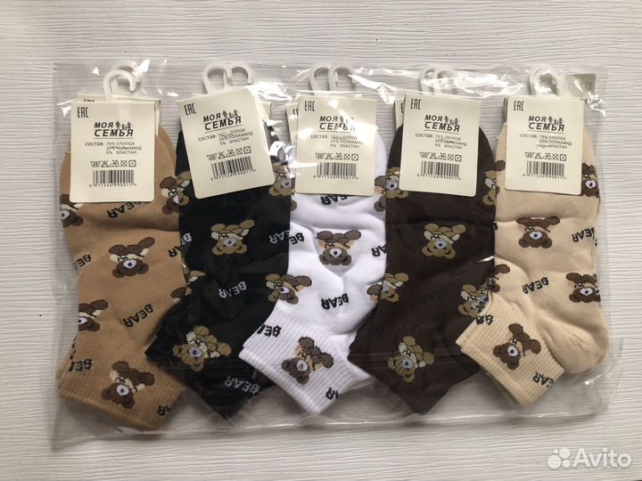 Носки 10 пар женские