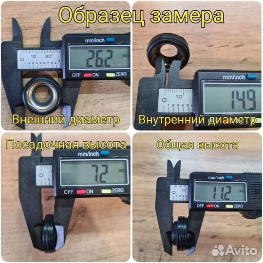 Сальник компрессора кондиционера