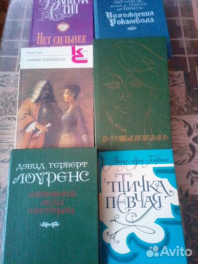 Книги про любовь
