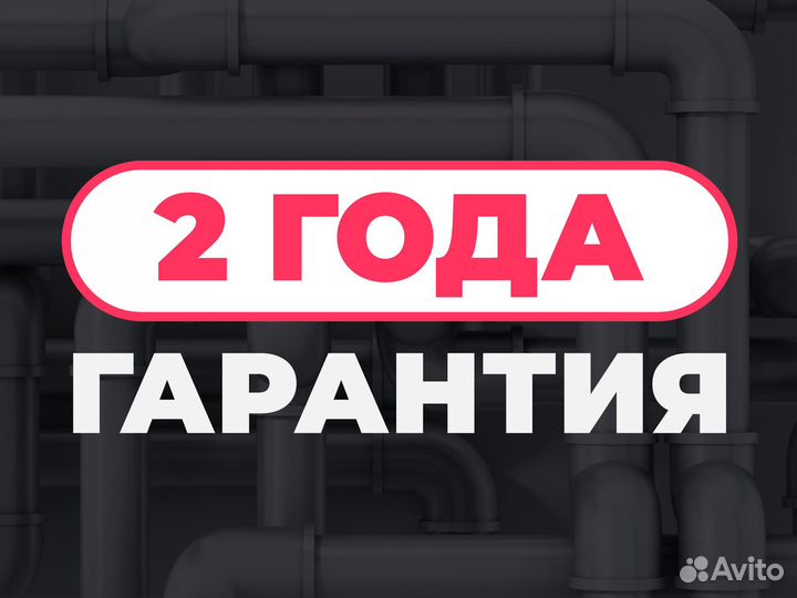 Ремонт стиральных машин и холодильников