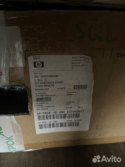 Сервер HP ProLiant DL380 gen7 Новый