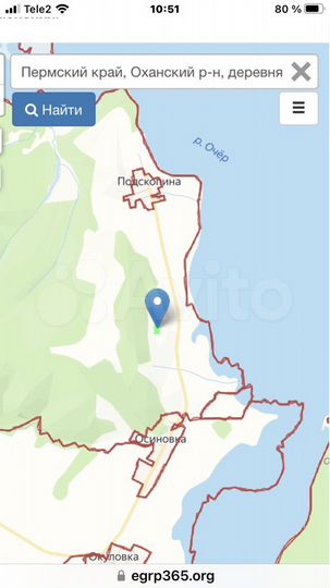 Участок 16 га (СНТ, ДНП)