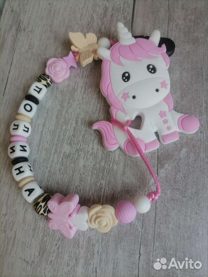 Именные грызунки