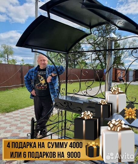 Мангал кованный