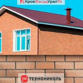 Фасадная плитка hauberk Технониколь