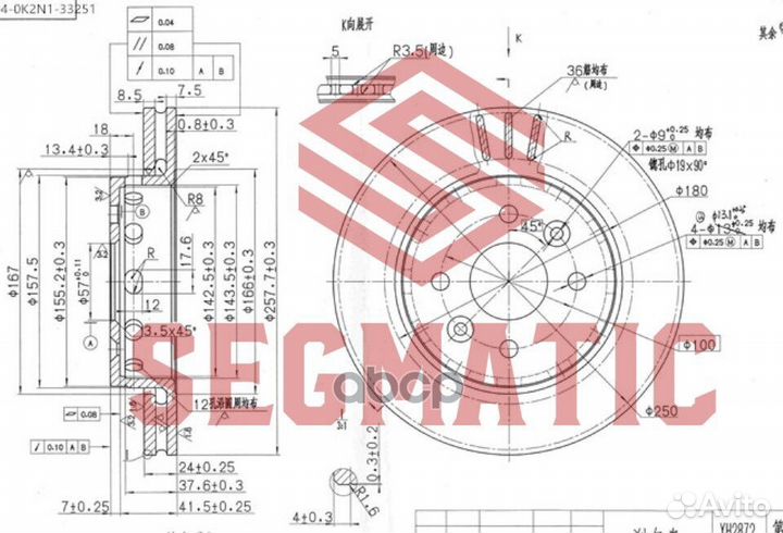 Диск тор. перед Kia Spectra RUS SBD30093142 SEG