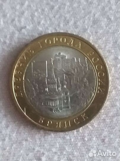 Монеты 10 р бим