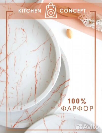 Новый набор тарелок. Белорусский фарфор