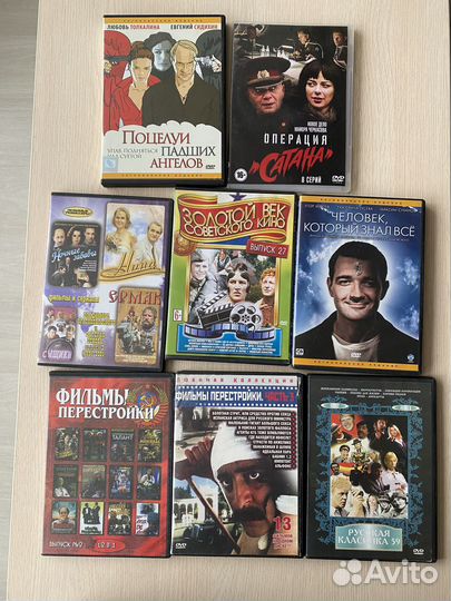 Двд диски с фильмами, 22 диска