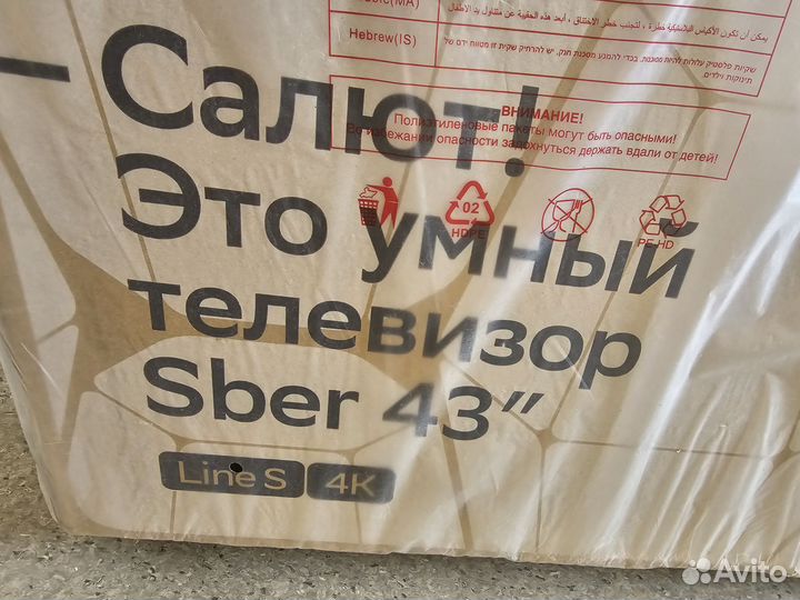 Новый телевизор Sber 43 4K