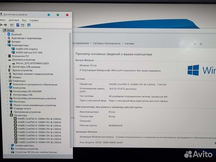 Игровой ноутбук Asus TUF Gaming core i5/GTX 1650