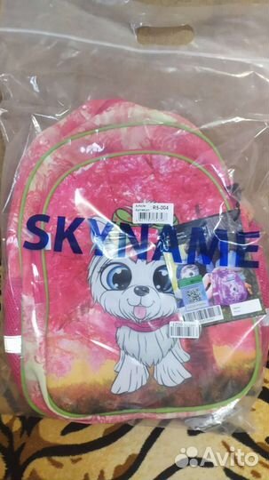 Школьный рюкзак