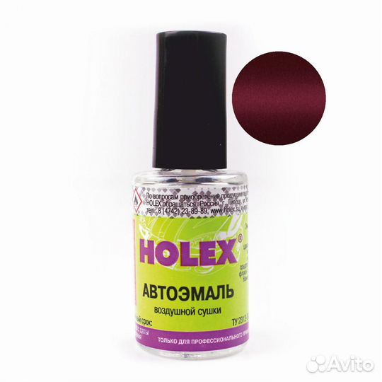 Chevrolet,daewoo 74U cherry spinelred автоэмаль ре