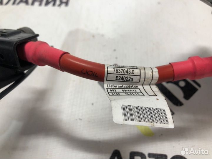 Распределитель тока Bmw 3 F30 N20B20B 2013