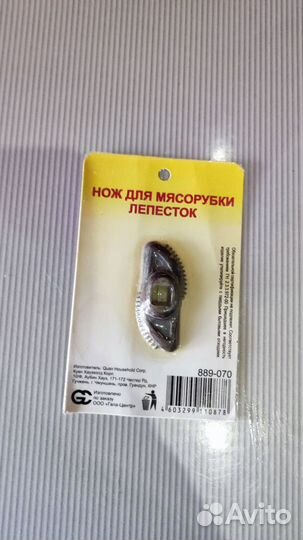 Мясорубка ручная СССР