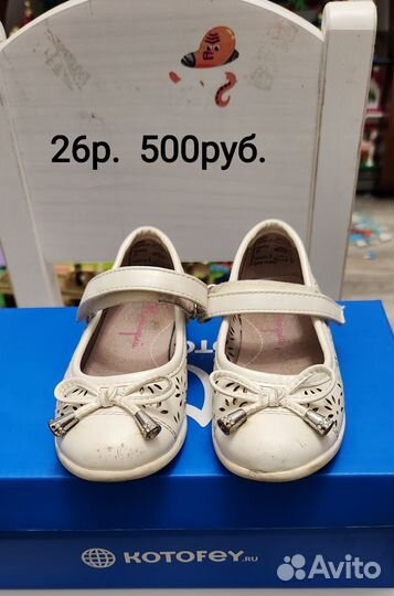 Туфли для девочек 31 р