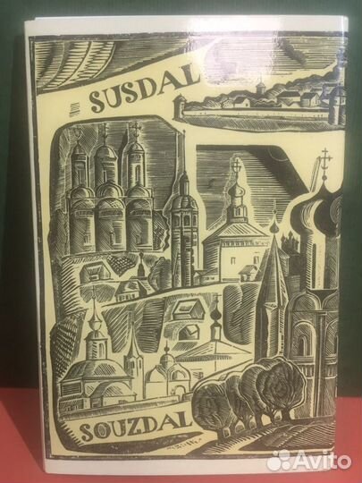 Набор открыток Суздаль