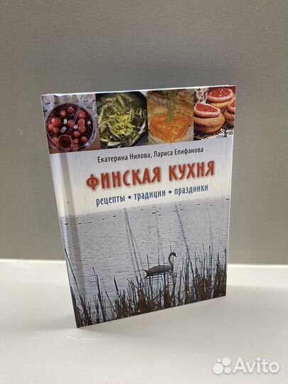 Кулинарные книги