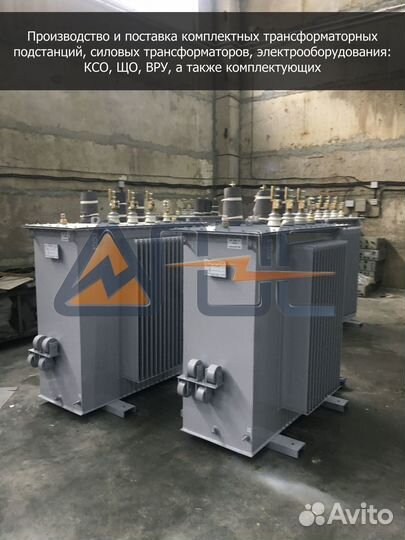 Трансформатор тмг 630-10-0,4 У Ун-0