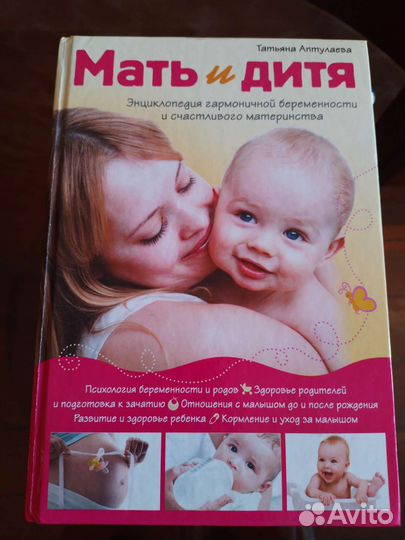 Книги о детях