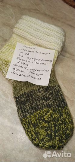 Носки ручной вязки шерстяные