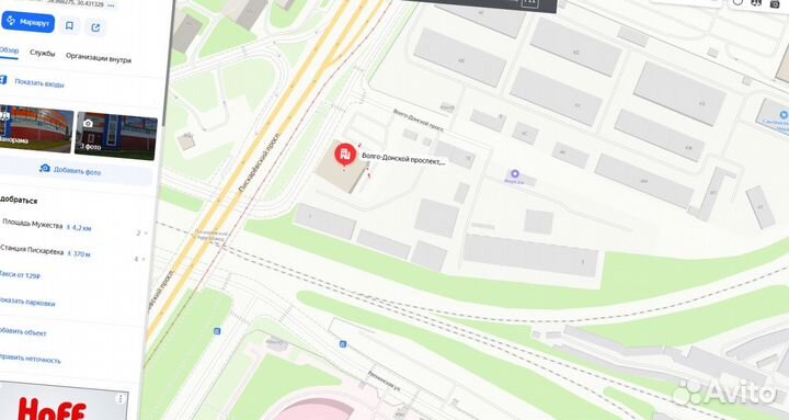 Утеплитель