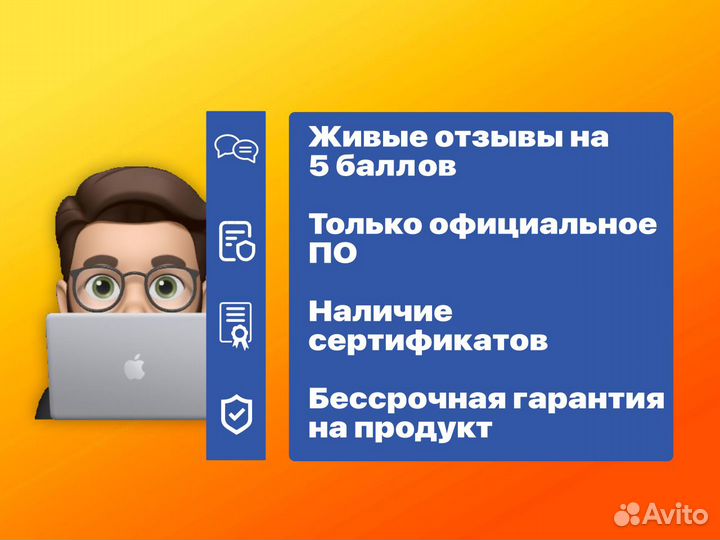 Ключ Windows 11 Pro
