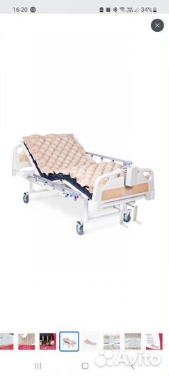 Матрас противопролежневый Армед