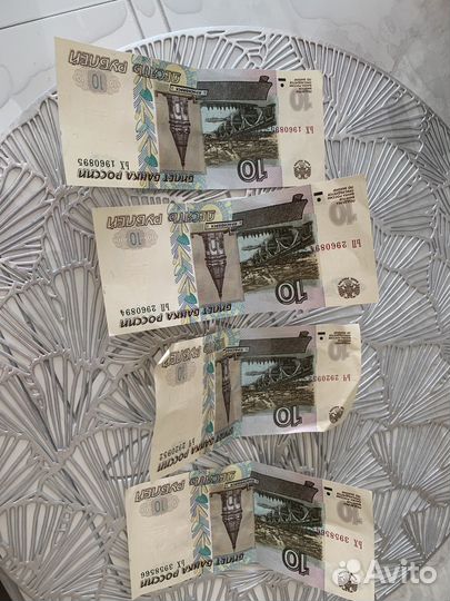 10 рублей бумажные 1997