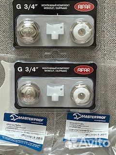 Комплект Монтажный Rifar для монолитных радиаторов