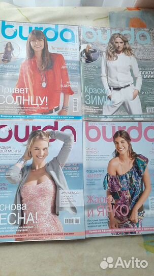 Журналы burda moden