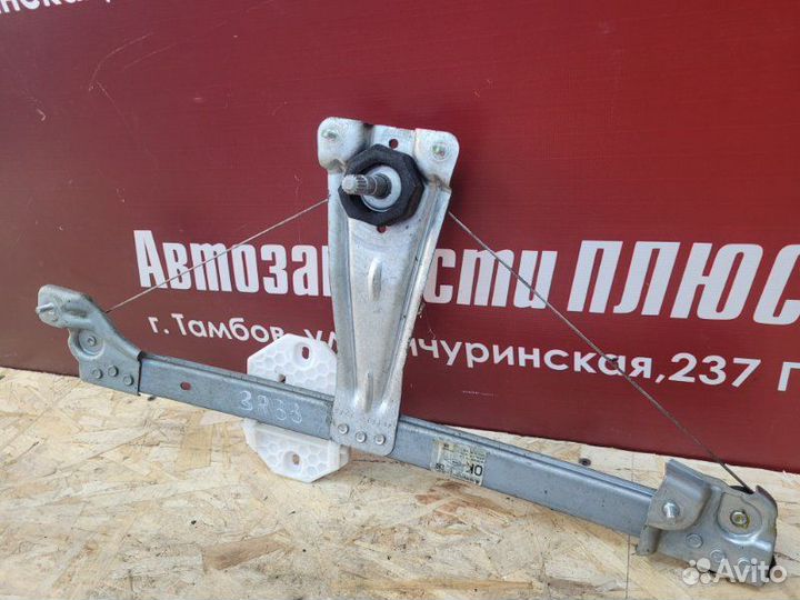 Стеклоподъемник задний правый Renault Sandero