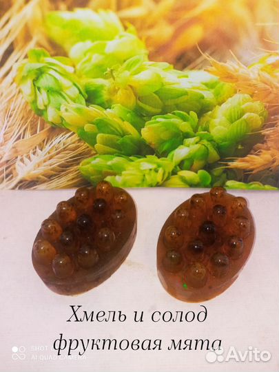 Травяное массажное мыло