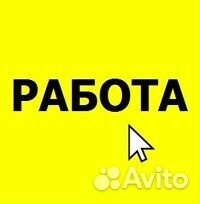 Упаковщики грузчики на подработку