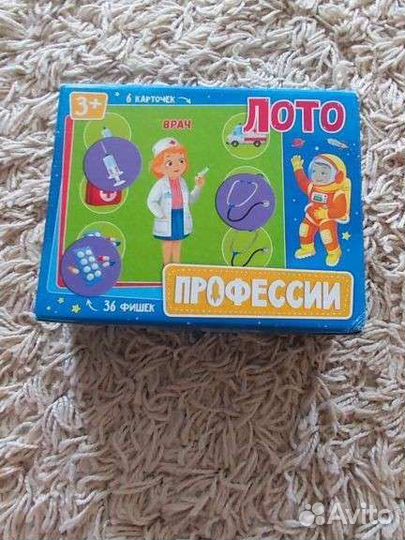 Лото детское