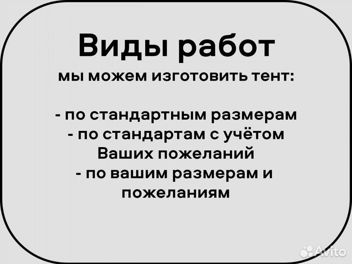 Ворота на кузов Газели сделаем под заказ