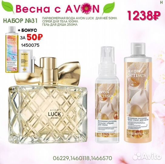 Подарочные наборы