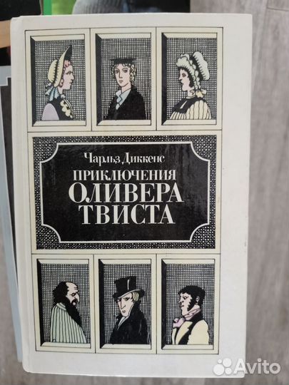 Художественная литература